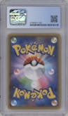 Pikachu from the 2021 Pokemon SWSH JPN set featuring a Yu Nagaba x PCG Campaign parallel graded by CSG and given an overall grade of 9.5.