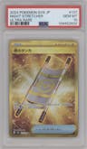 Night Stretcher from the 2024 Pokemon SV JPN set graded by PSA and given an overall grade of 10.