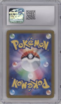 Reuniclus from the 2024 Pokemon SV JPN set graded by CSG and given an overall grade of 9.