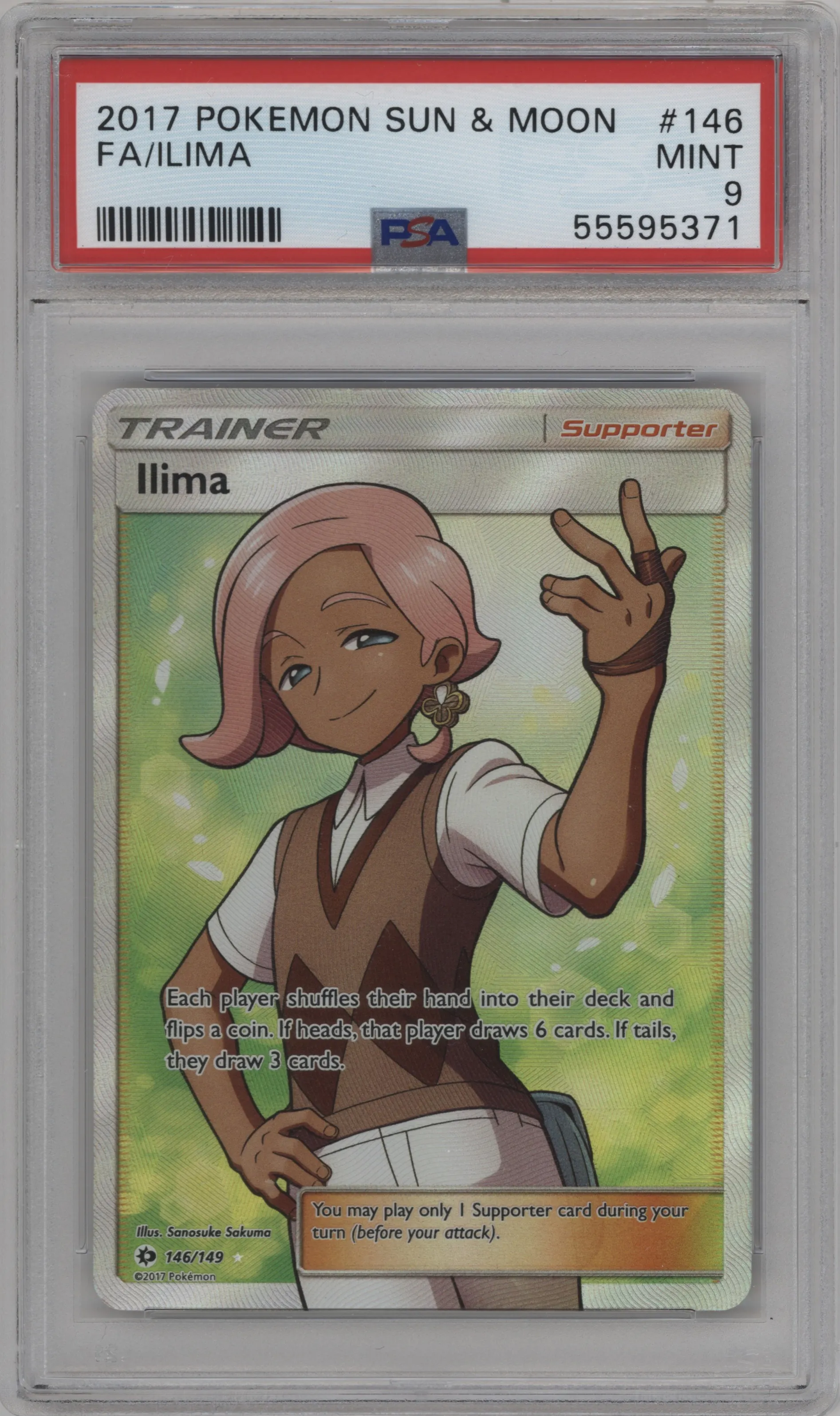 Ilima
