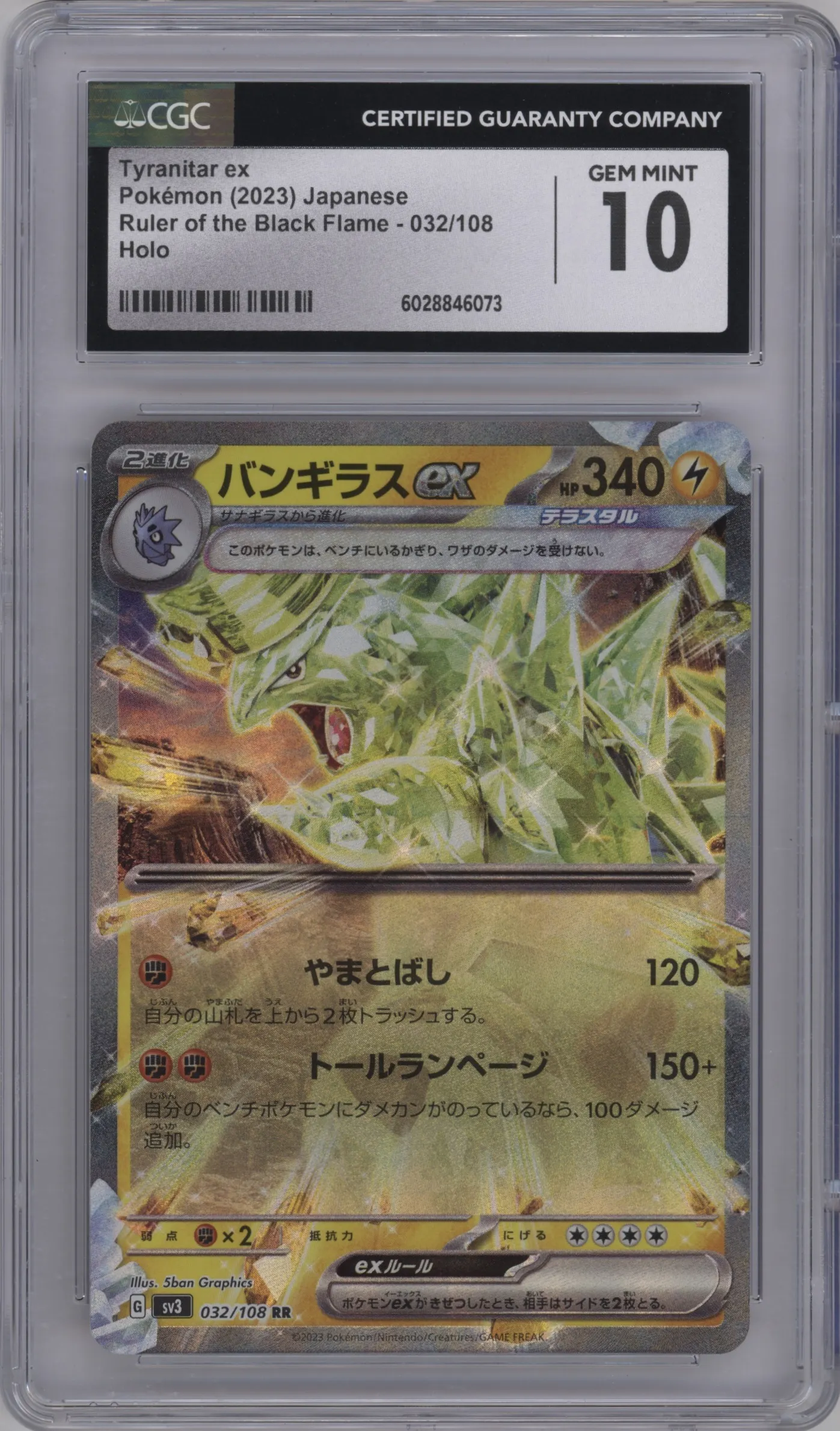 2023 Pokemon SV JPN Ruler of the Black Flame Tyranitar ex #032 CGC 10