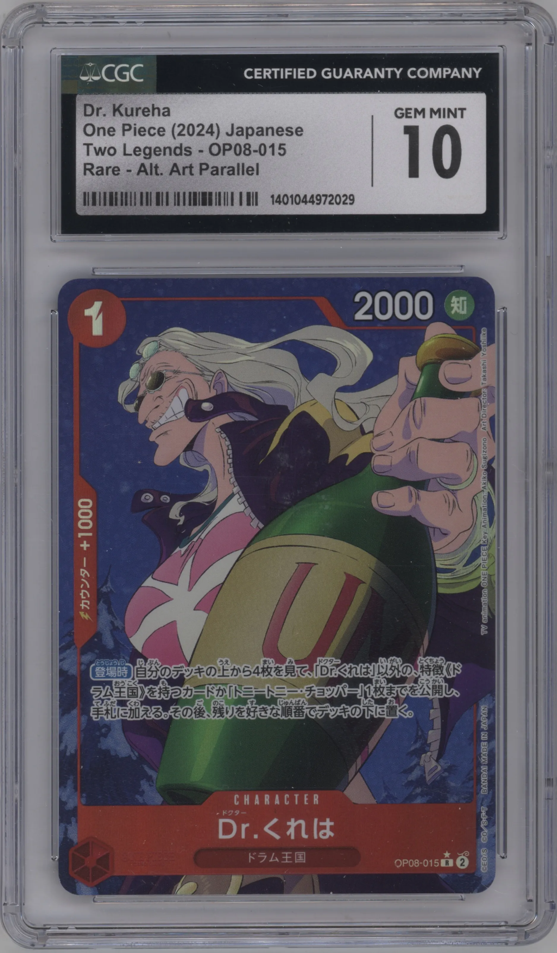 2024 One Piece JPN Two Legends Dr.Kureha Alternate Art CGC 10