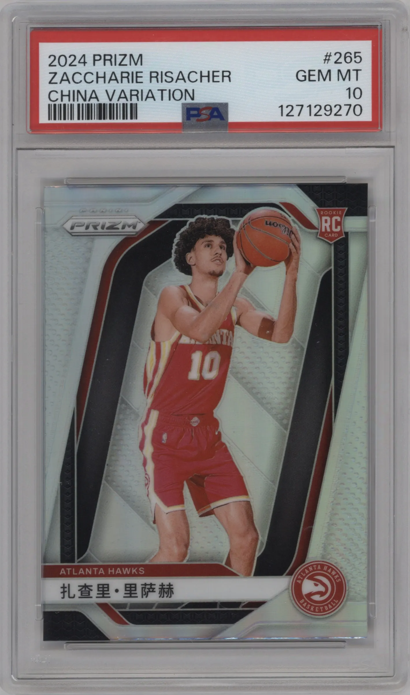2024 Panini Prizm Zaccharie Risacher China Variation #265 PSA 10