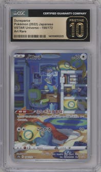 Dunsparce from the 2022 Pokemon SWSH JPN set graded by CSG and given an overall grade of 10.