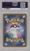 Honey from the 2021 Pokemon SWSH JPN set featuring a Single Strike Master and Rapid Strike Master booster box purchase campaign parallel graded by PSA and given an overall grade of 10.