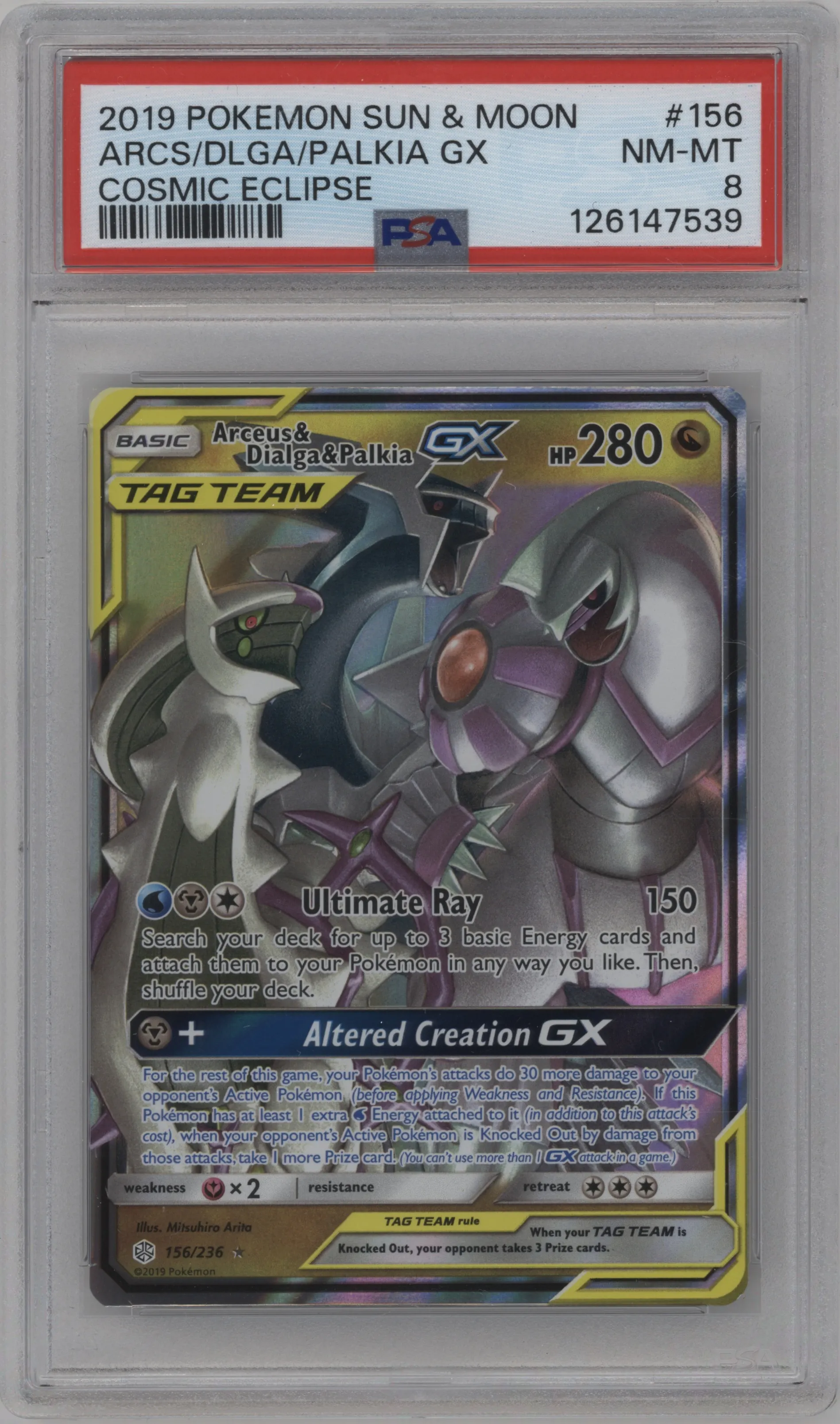 2019 Pokemon S&M Cosmic Eclipse Arceus/Dialga/Palkia GX #156 PSA 8