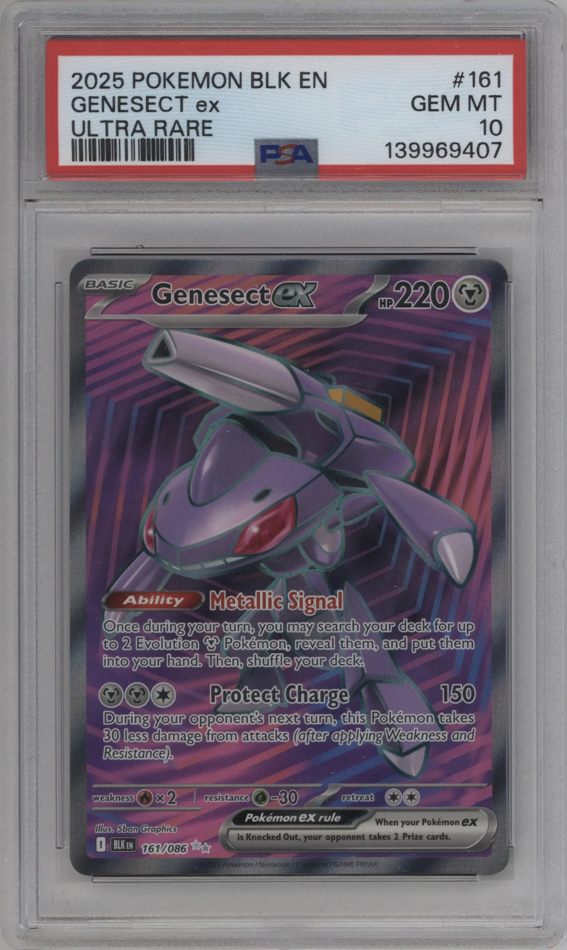 Genesect ex