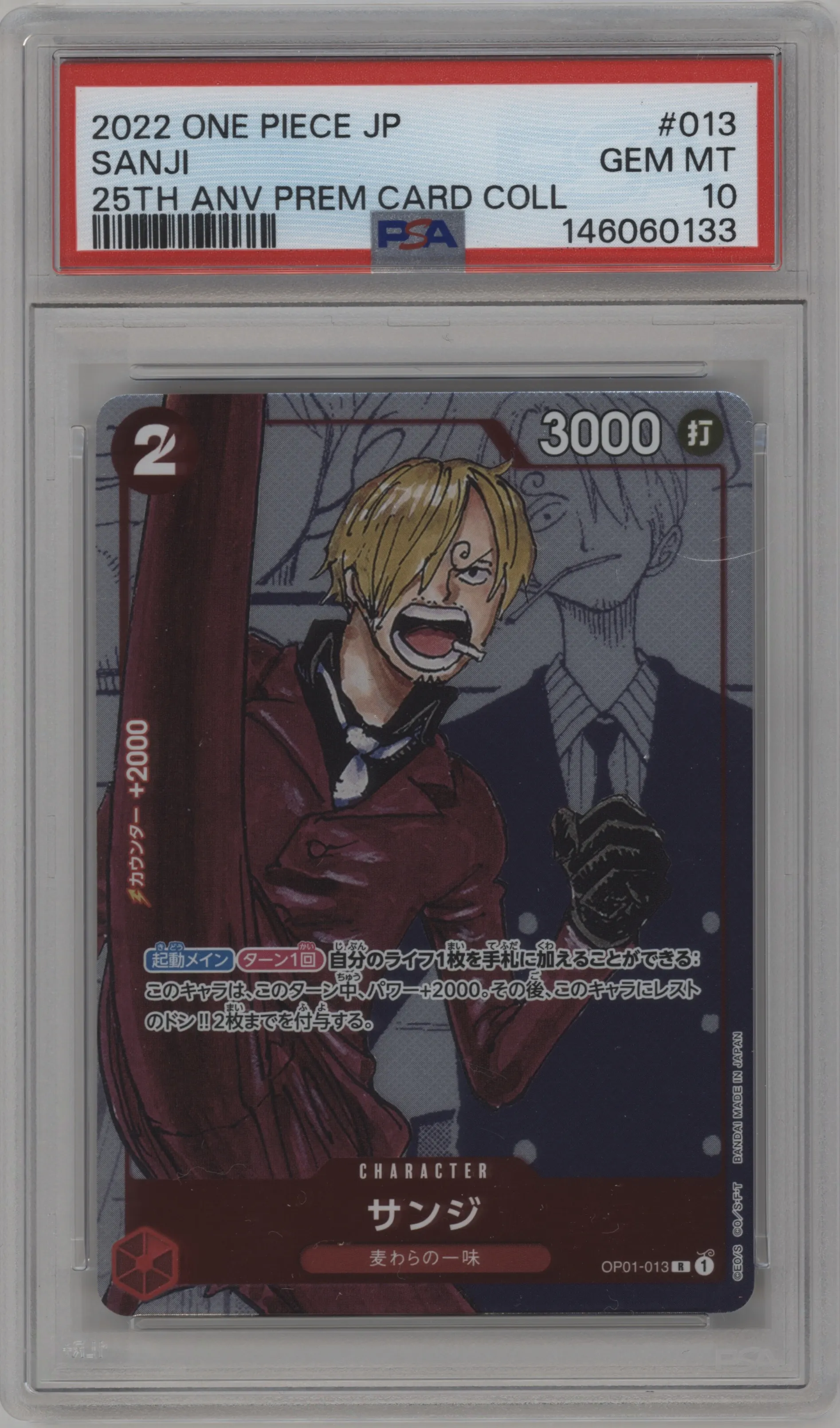 2022 One Piece JPN 2022 PC Coll.25th Ed. Sanji R #OP01-013 R PSA 10