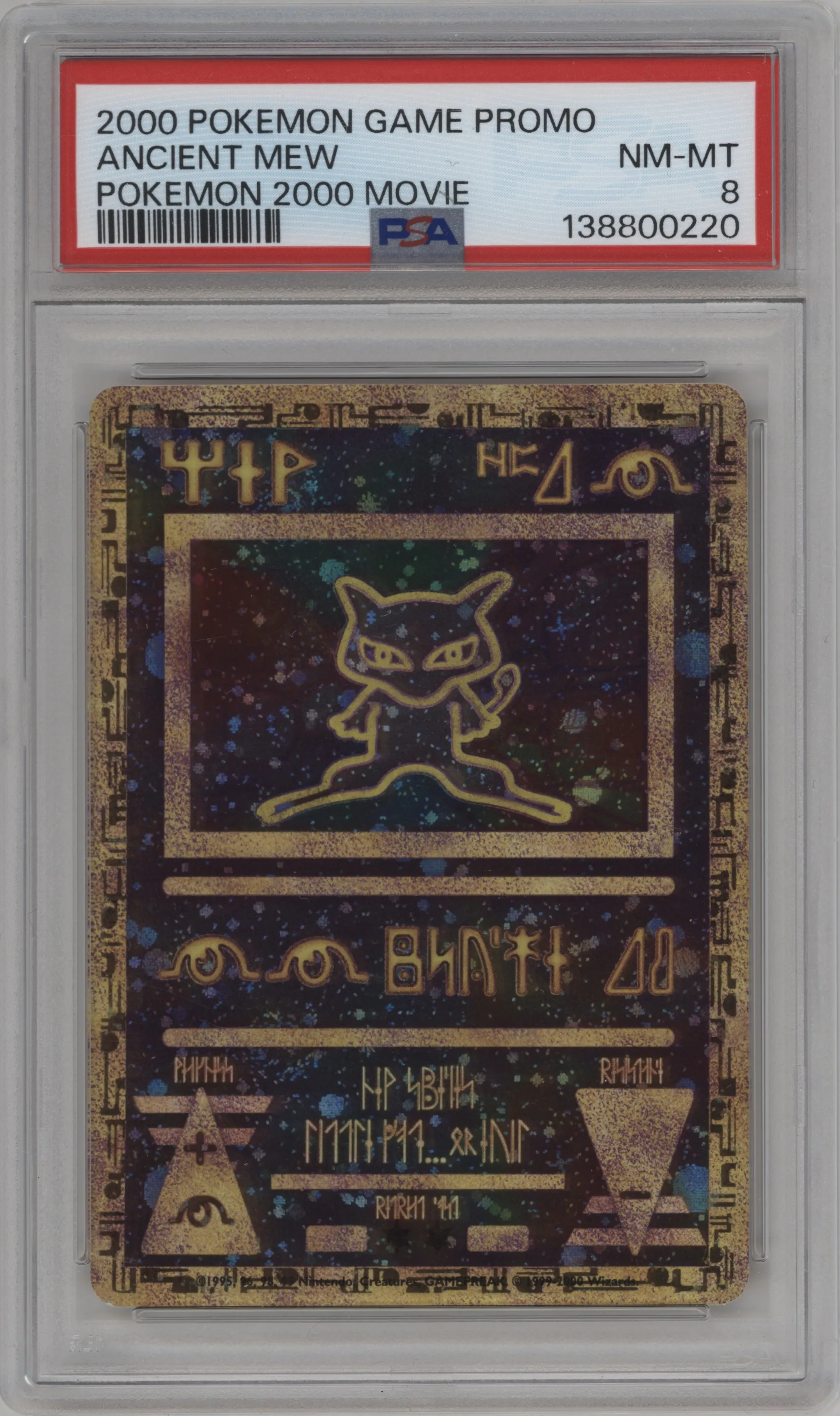 2000 Pokemon 2000 Movie Ancient Mew PSA 8