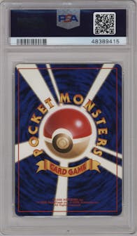 Erika's Venusaur from the 1999 Pokemon JPN set graded by PSA and given an overall grade of 9.