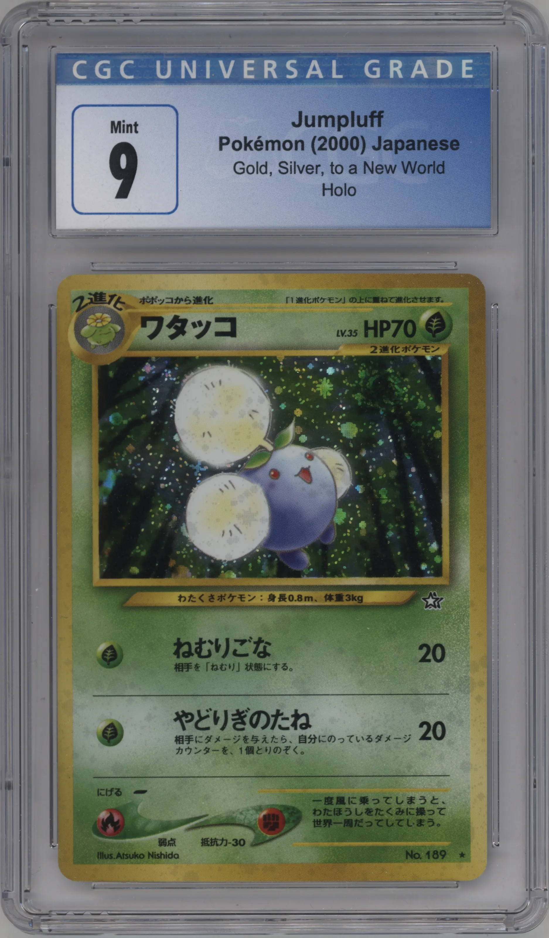 2000 Pokemon Neo JPN GLD.SLVR.TNW Jumpluff CGC 9