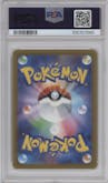 Origin Forme Dialga VSTAR from the 2022 Pokemon SWSH JPN set graded by PSA and given an overall grade of 10.