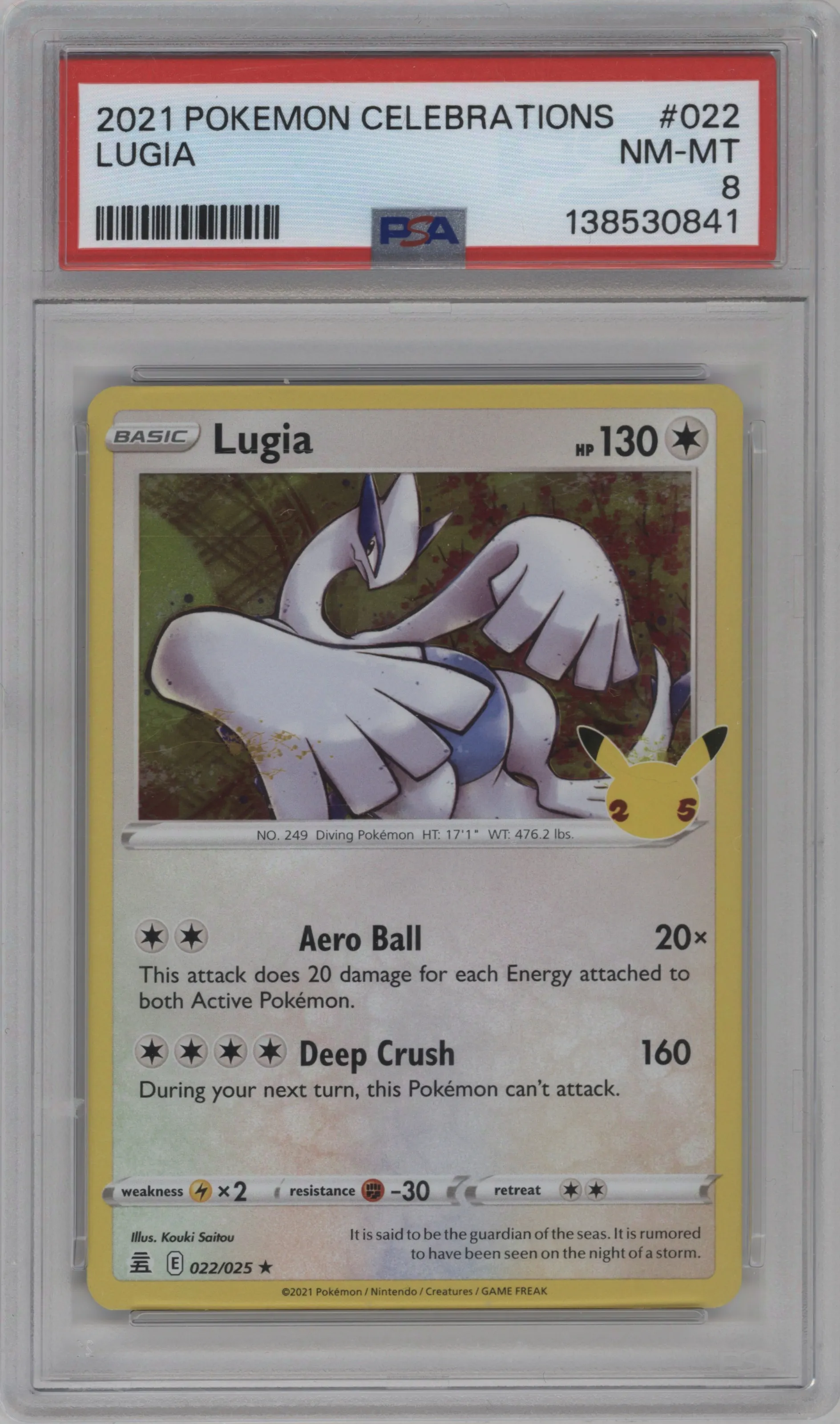 Lugia