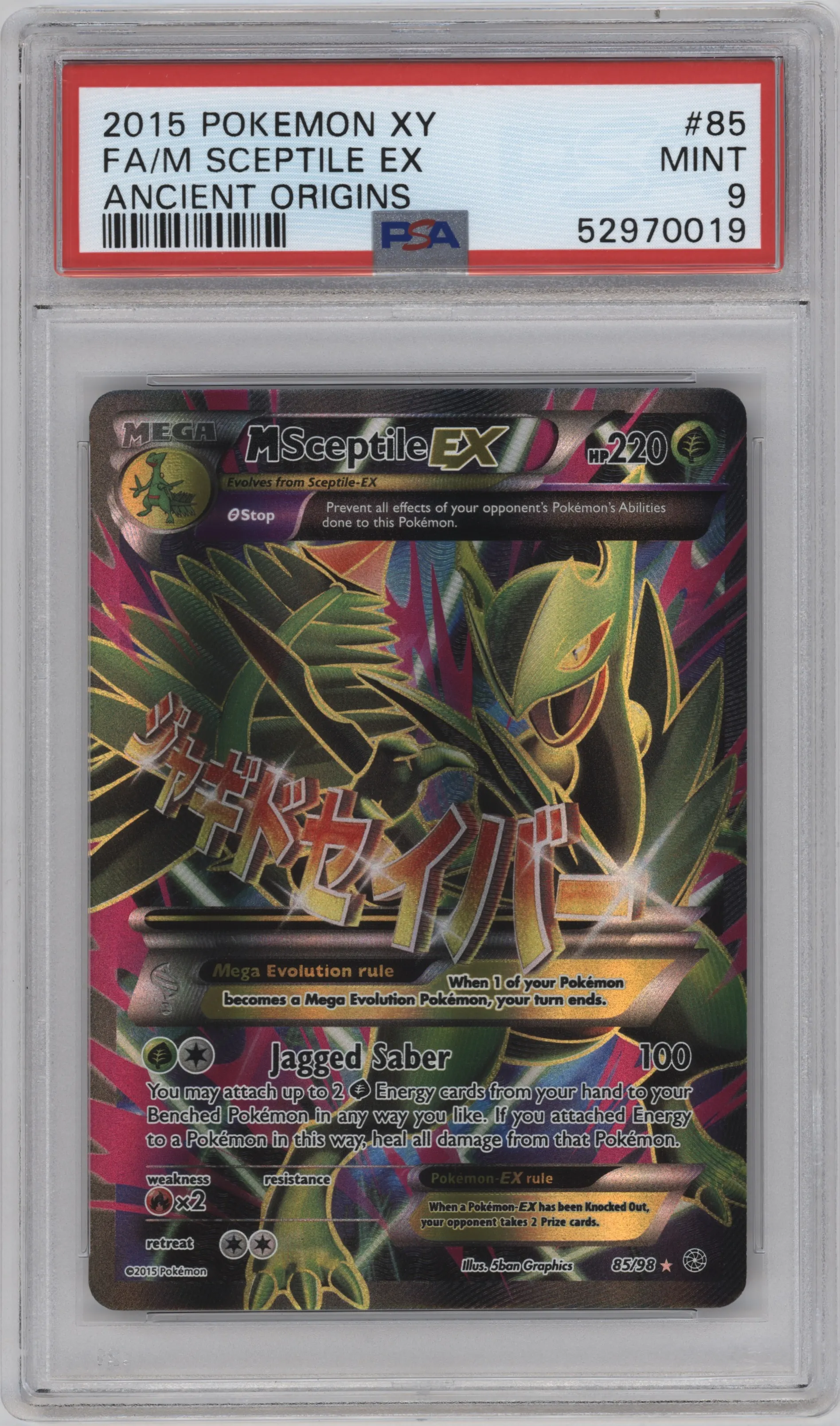 2015 Pokemon XY Ancient Origins M Sceptile EX #85 PSA 9