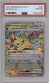 Pikachu ex from the 2024 Pokemon SV JPN set graded by PSA and given an overall grade of 10.