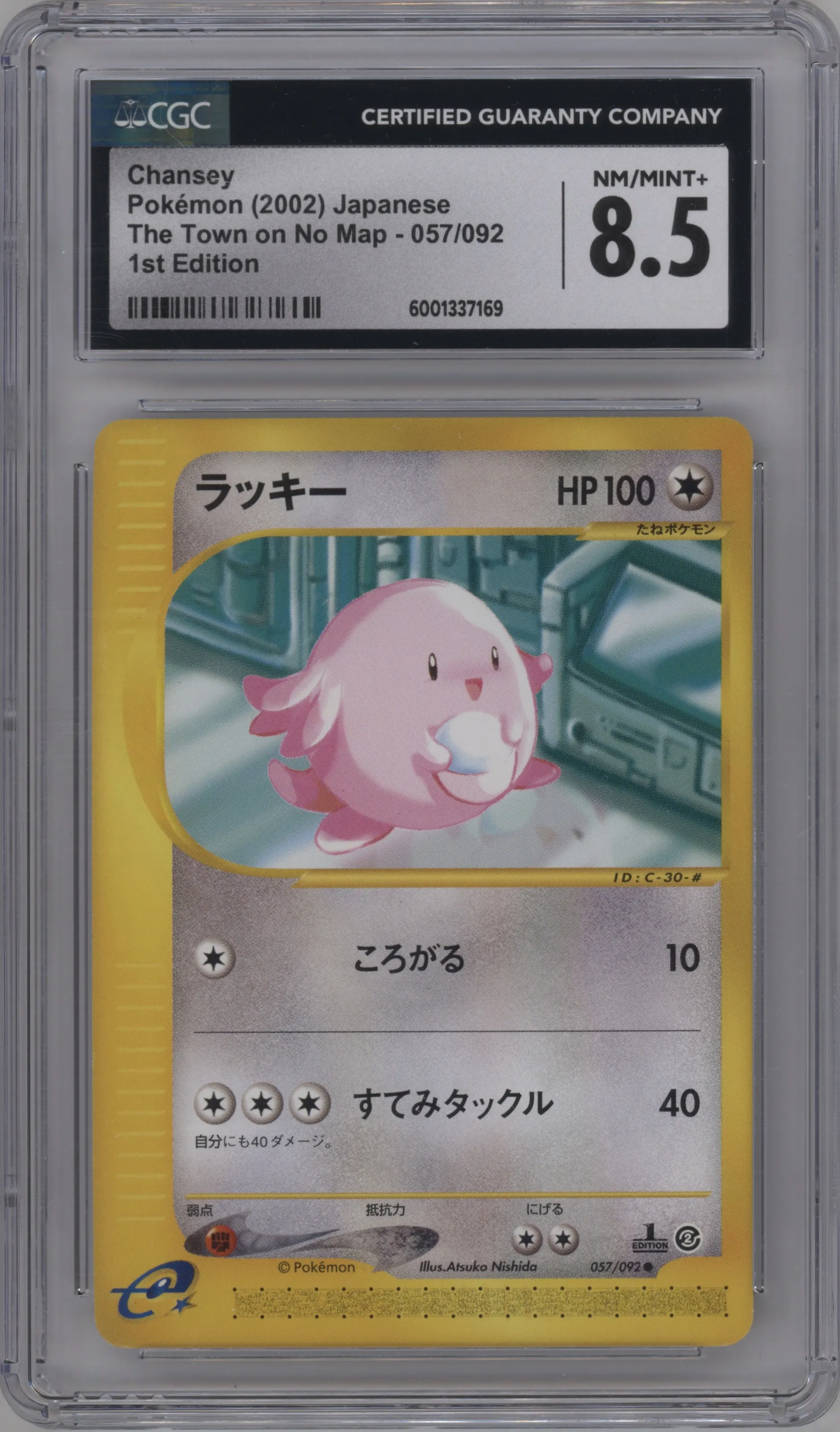 Chansey