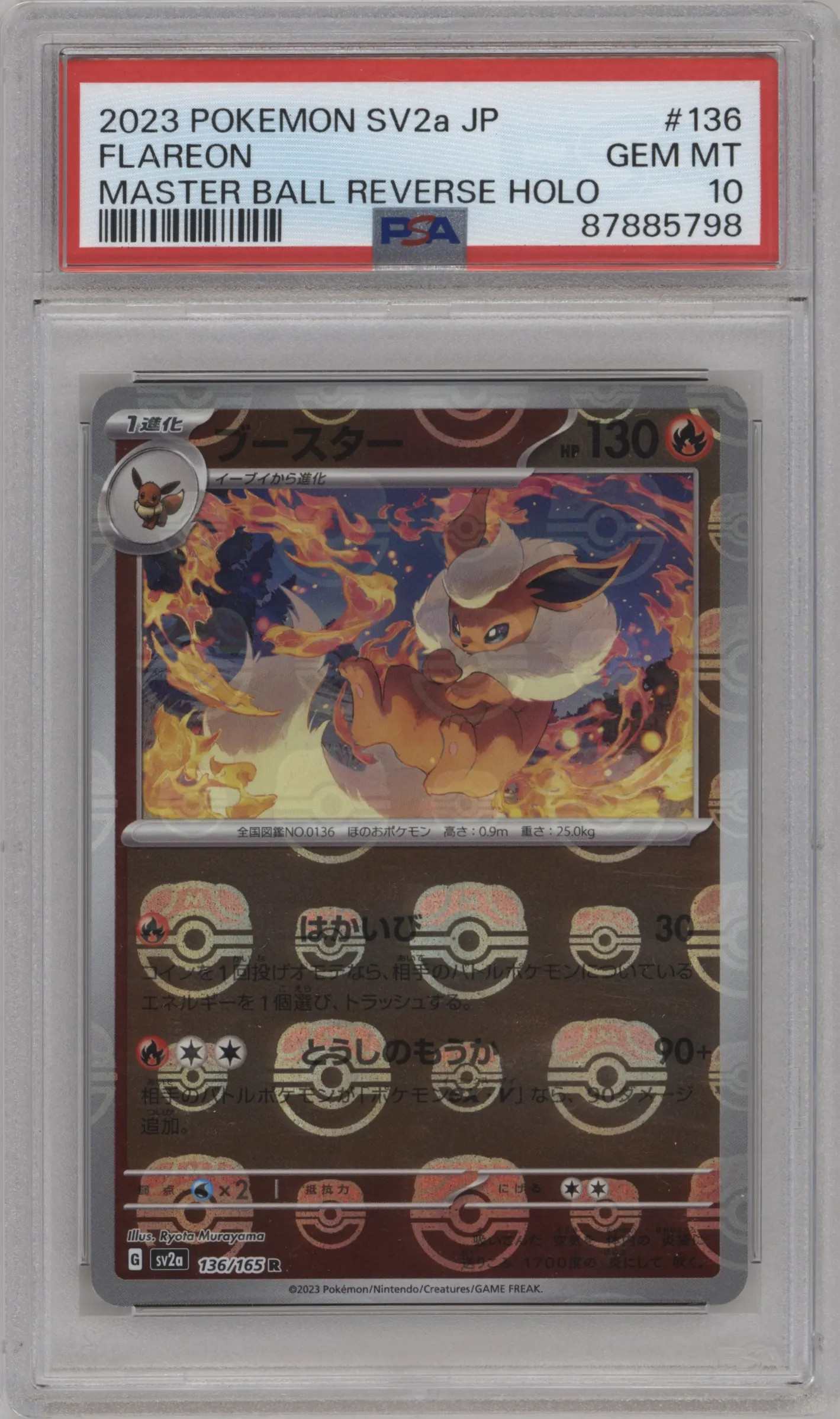 2023 Pokemon SV JPN Pokemon 151 Flareon Master Ball #136 PSA 10
