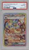 Flareon ex from the 2024 Pokemon SV JPN set graded by PSA and given an overall grade of 10.