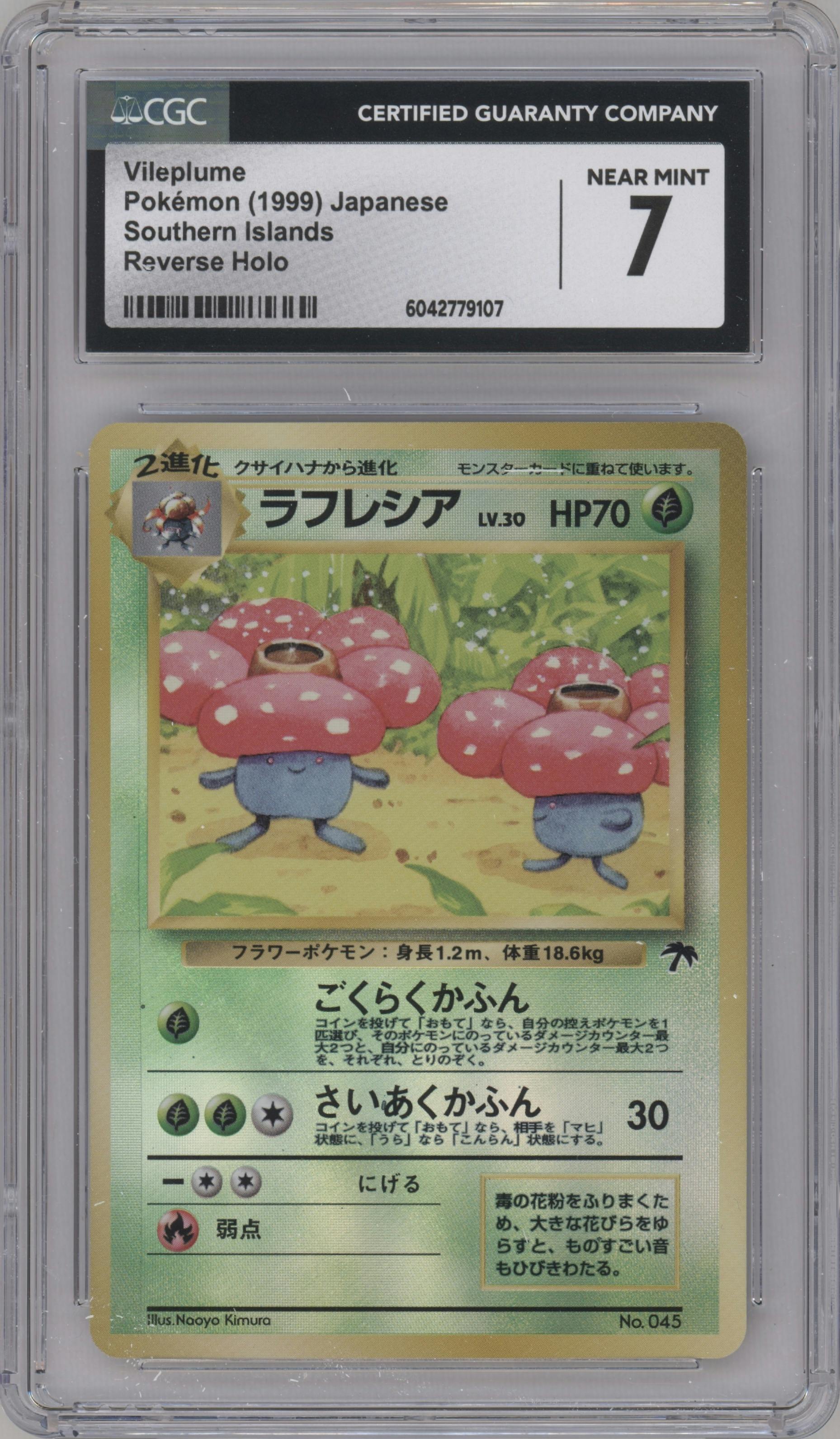 Vileplume from the 1999 Pokemon JPN set graded by CSG and given an overall grade of 7.