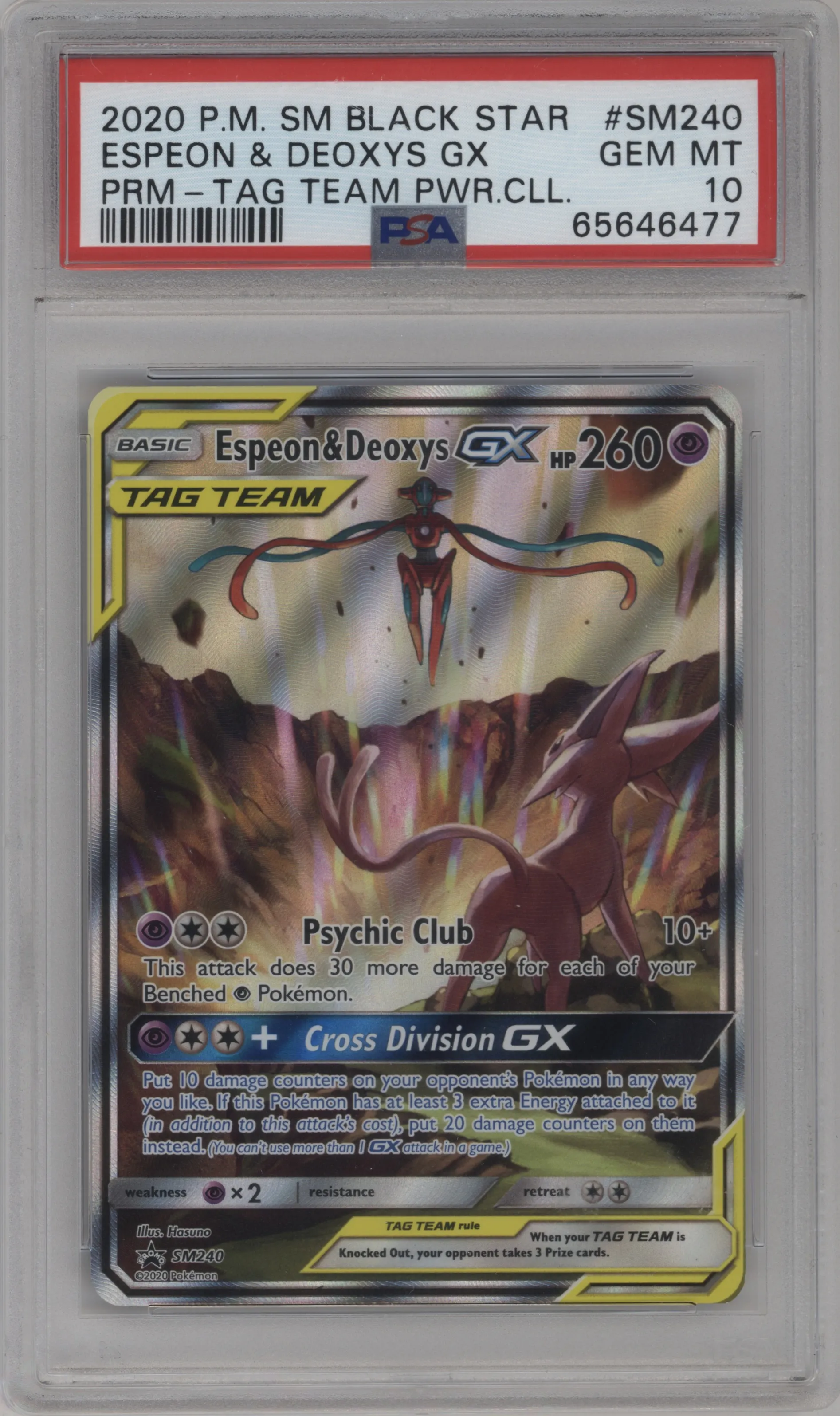Espeon/Deoxys GX