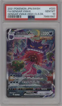 Gengar VMAX from the 2021 Pokemon SWSH JPN set graded by PSA and given an overall grade of 10.
