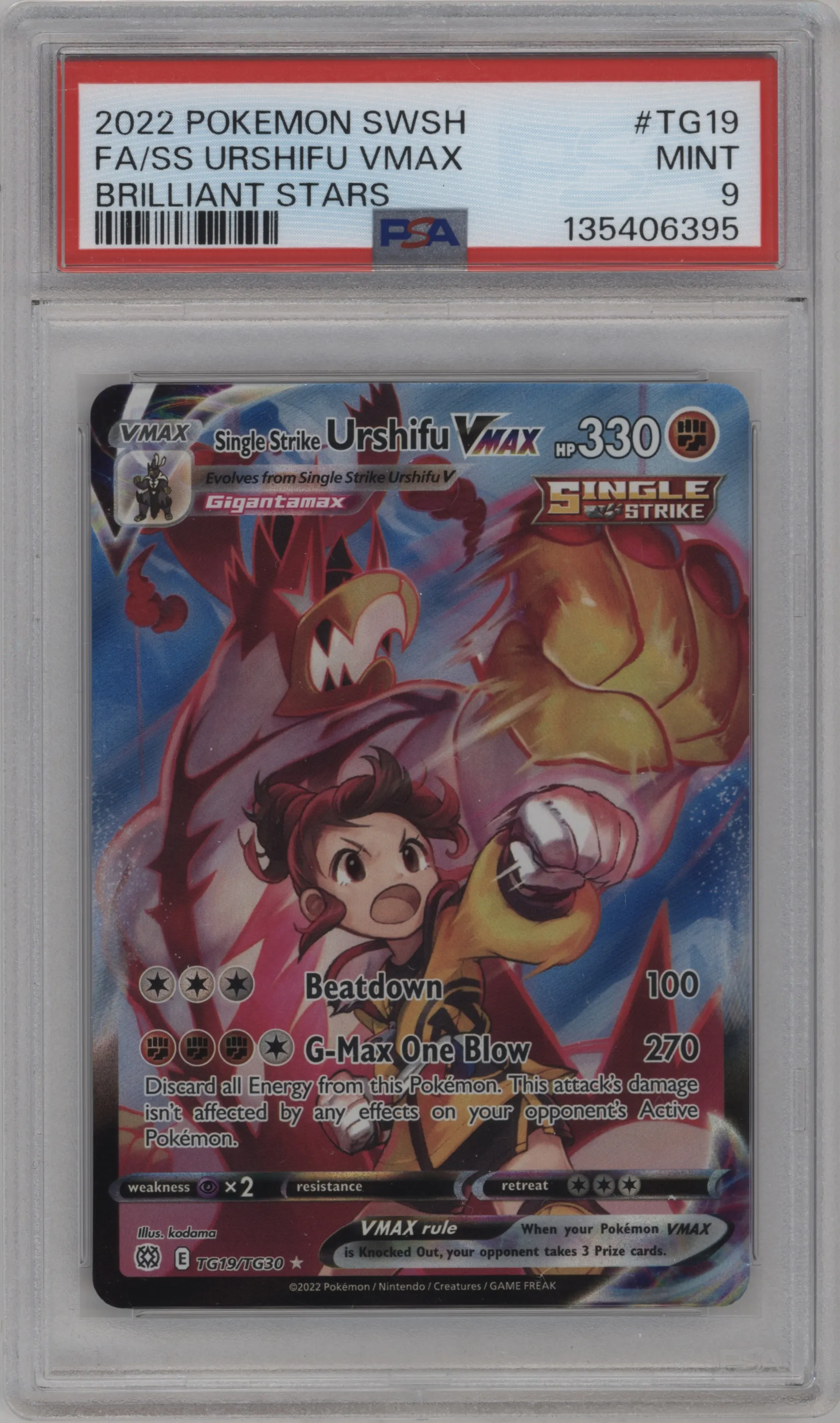 Single Strike Urshifu VMAX