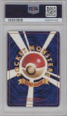 Dark Vileplume from the 1997 Pokemon JPN set graded by PSA and given an overall grade of 9.