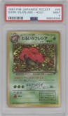 Dark Vileplume from the 1997 Pokemon JPN set graded by PSA and given an overall grade of 9.
