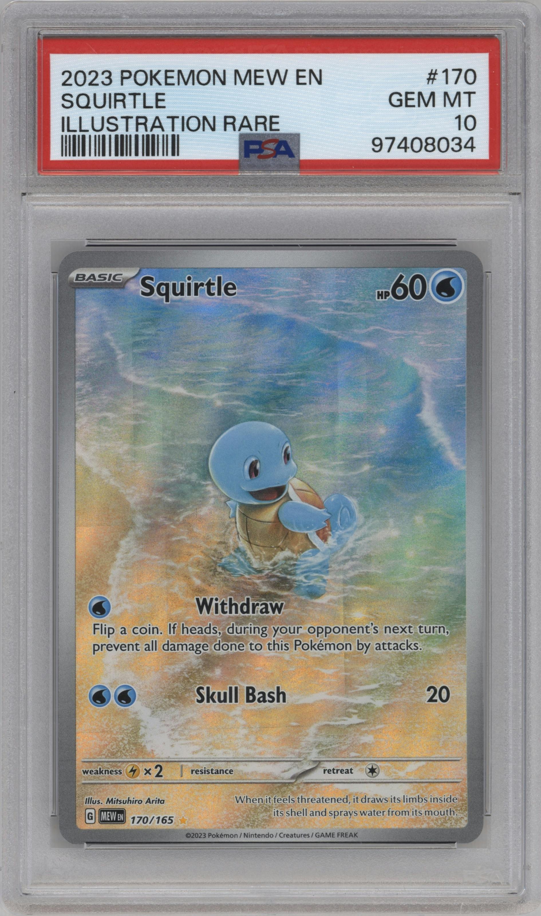 Squirtle