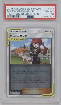 Misty & Lorelei from the 2019 Pokemon S&M JPN  set graded by PSA and given an overall grade of 10.