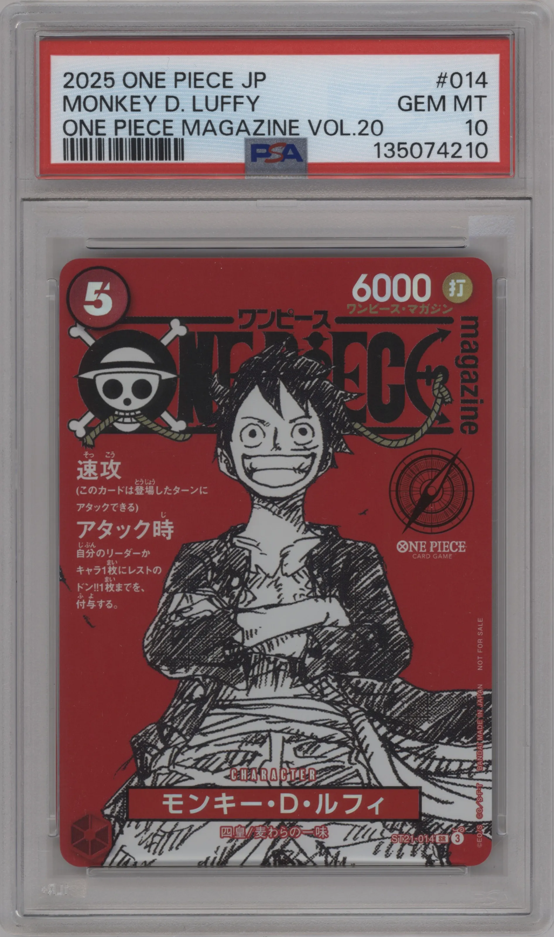 2025 One Piece JPN Magazine Vol.20 Monkey.D.Luffy PSA 10