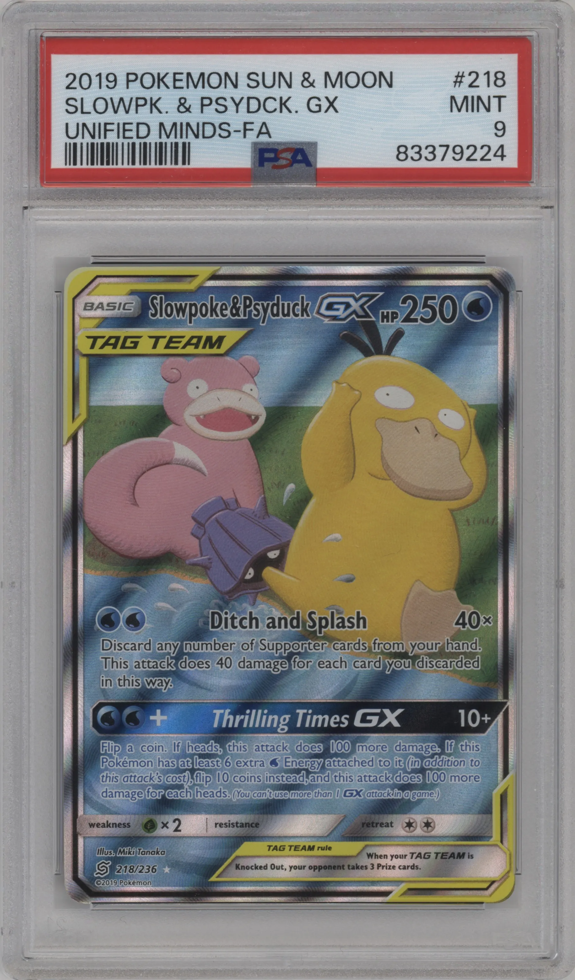 Slowpoke/Psyduck GX