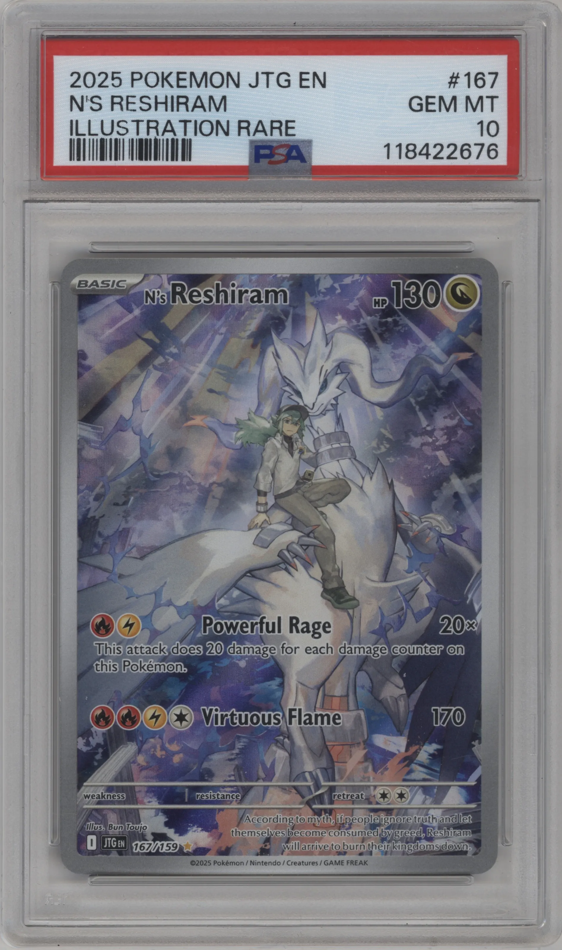 N's Reshiram