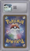 Celebi V from the 2021 Pokemon SWSH JPN set graded by CSG and given an overall grade of 10.