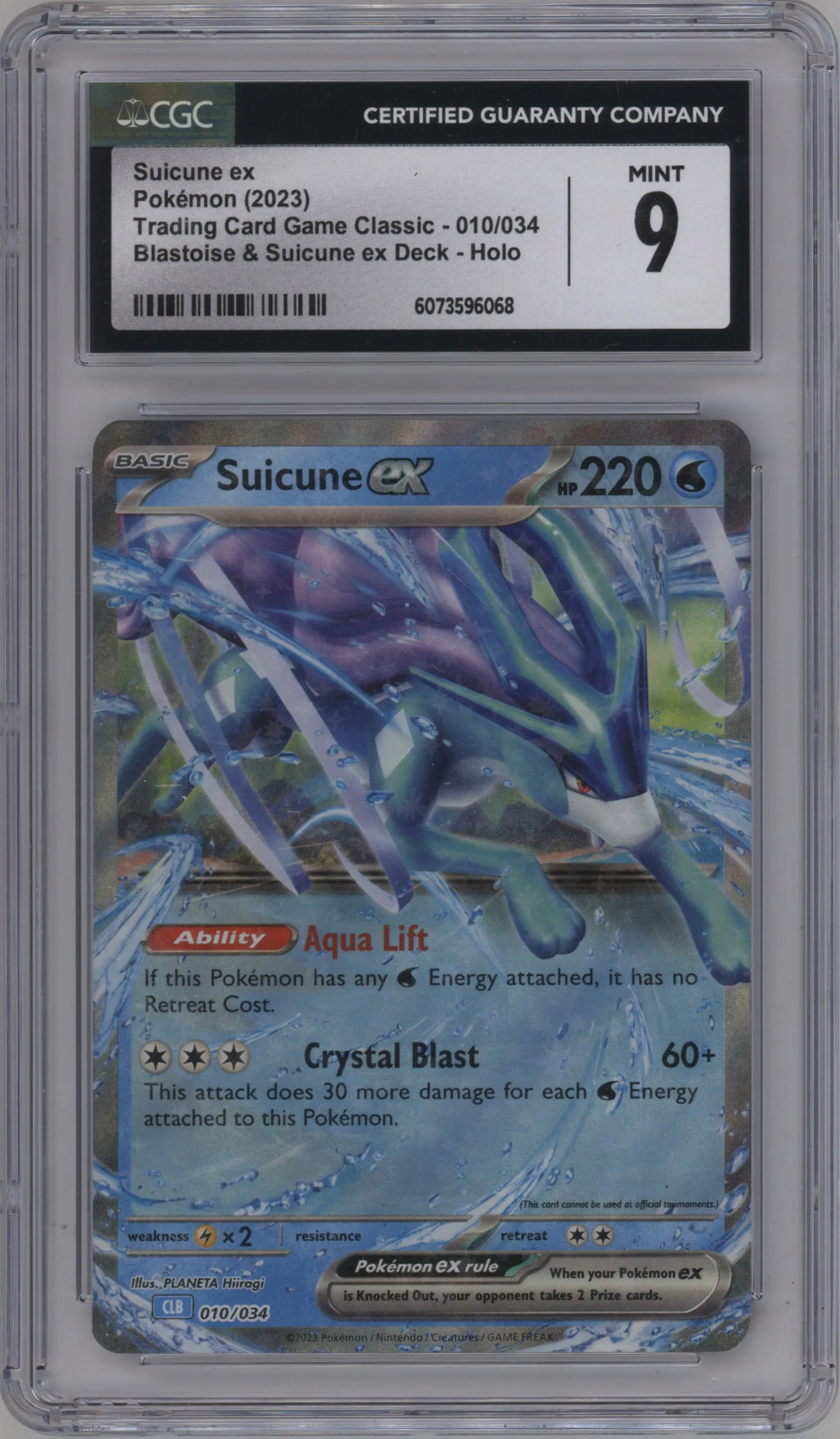 Suicune ex