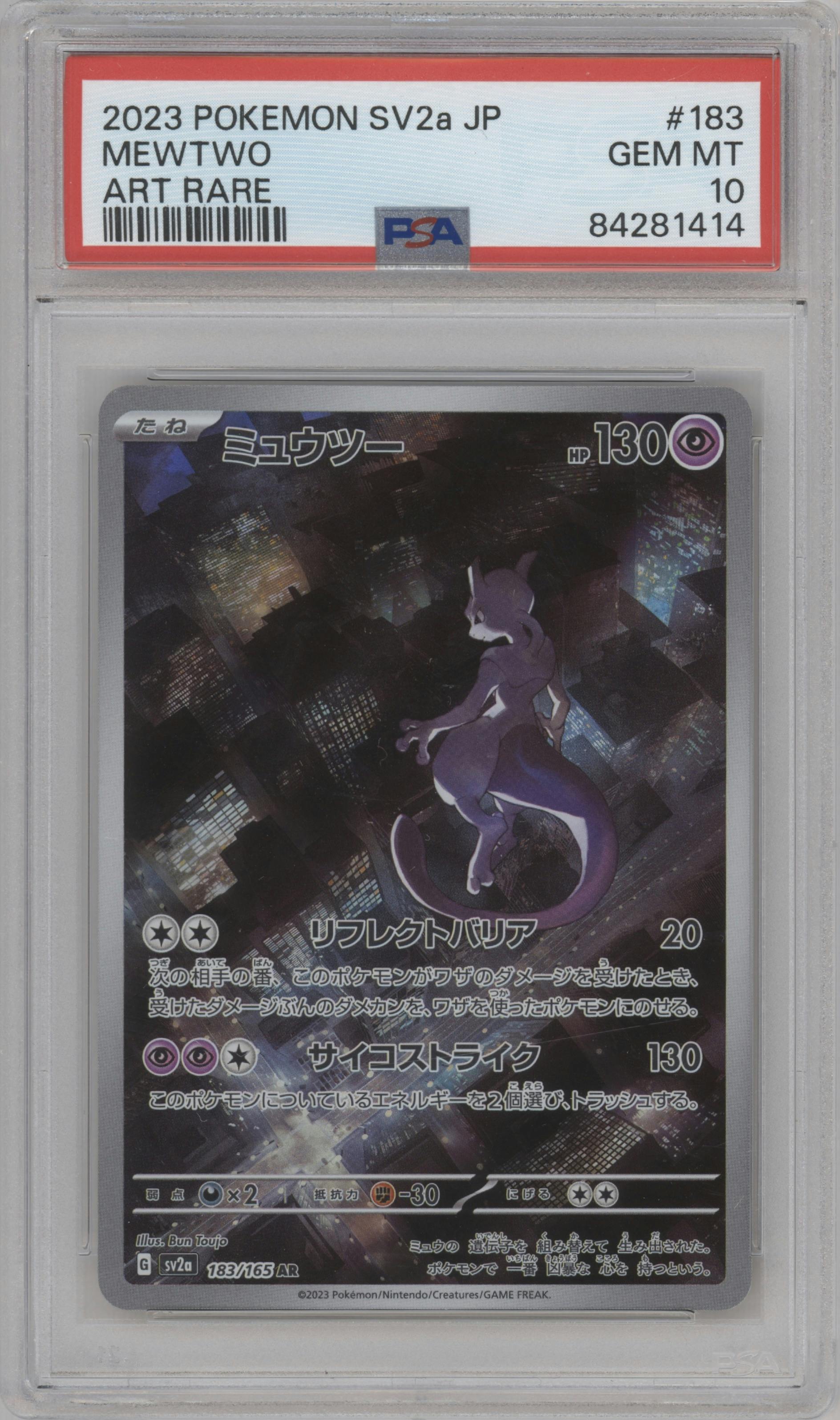 Mewtwo from the 2023 Pokemon SV JPN set graded by PSA and given an overall grade of 10.