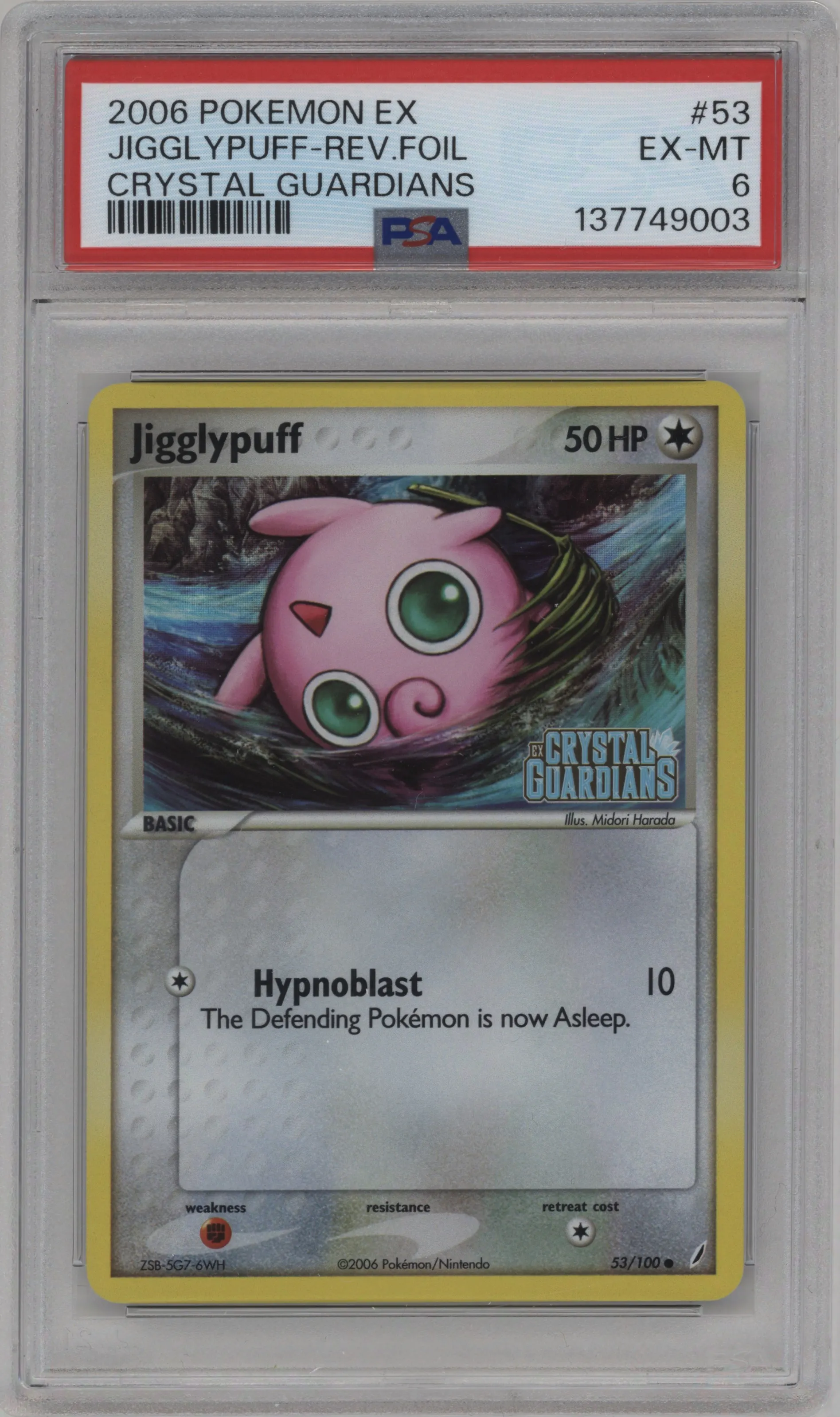 Jigglypuff