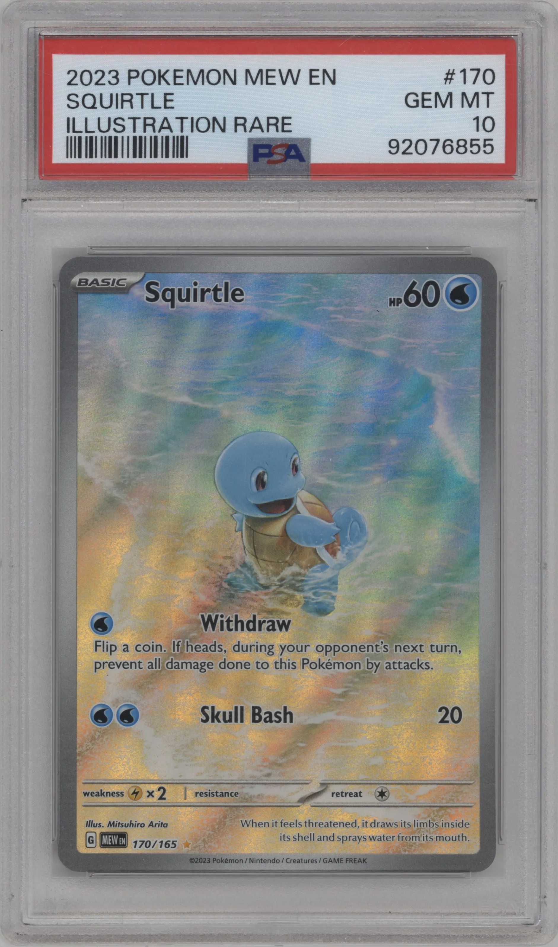 Squirtle