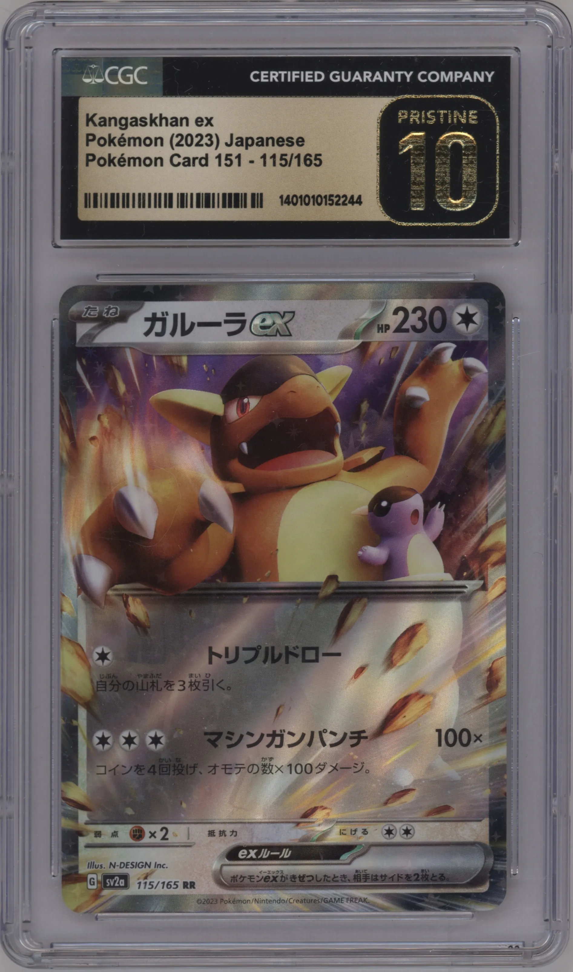 Kangaskhan ex