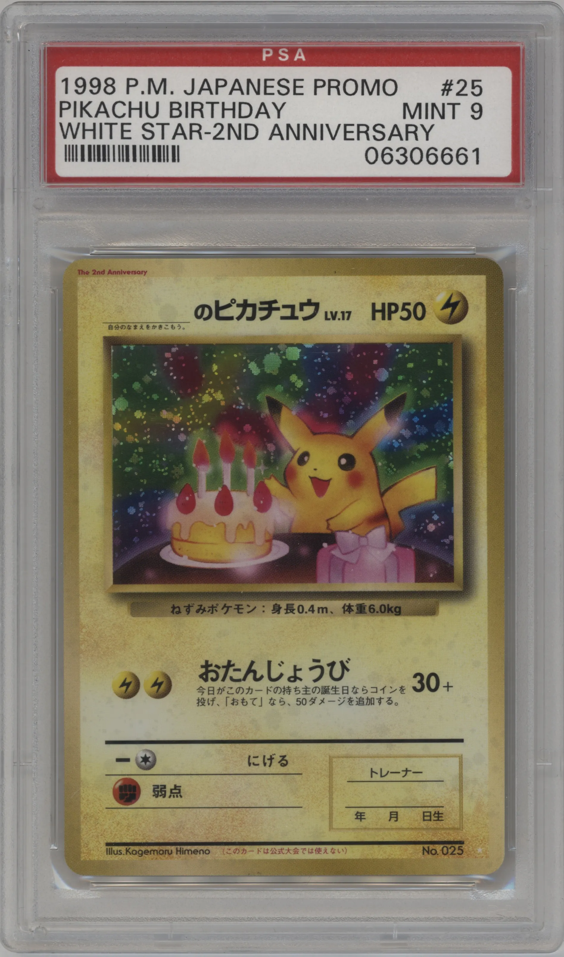 Birthday Pikachu