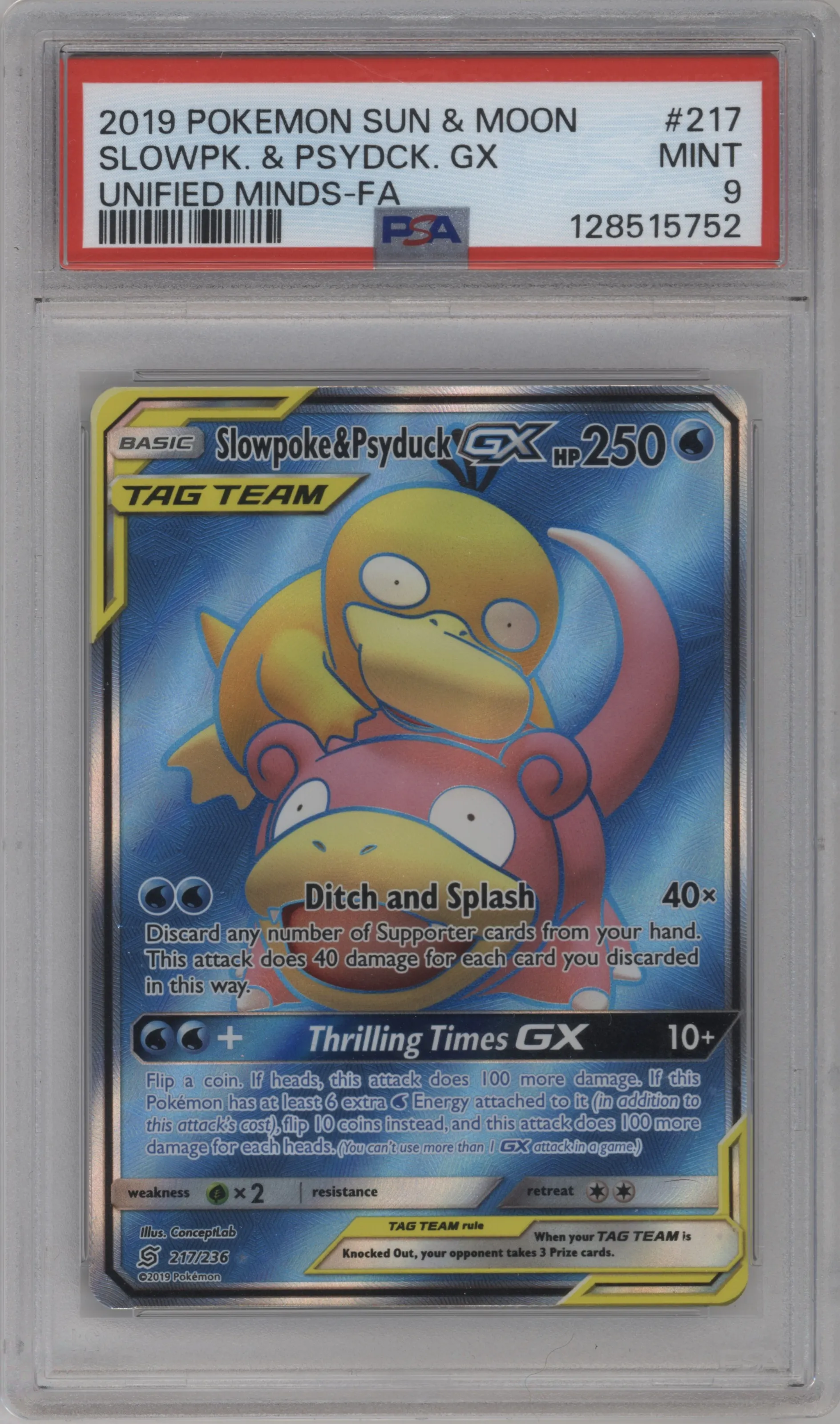 Slowpoke/Psyduck GX
