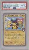 Poncho-clad Pikachu from the 2015 Pokemon XY JPN set featuring a Pokemon Center Pikachu Mega Campaign parallel graded by PSA and given an overall grade of 10.