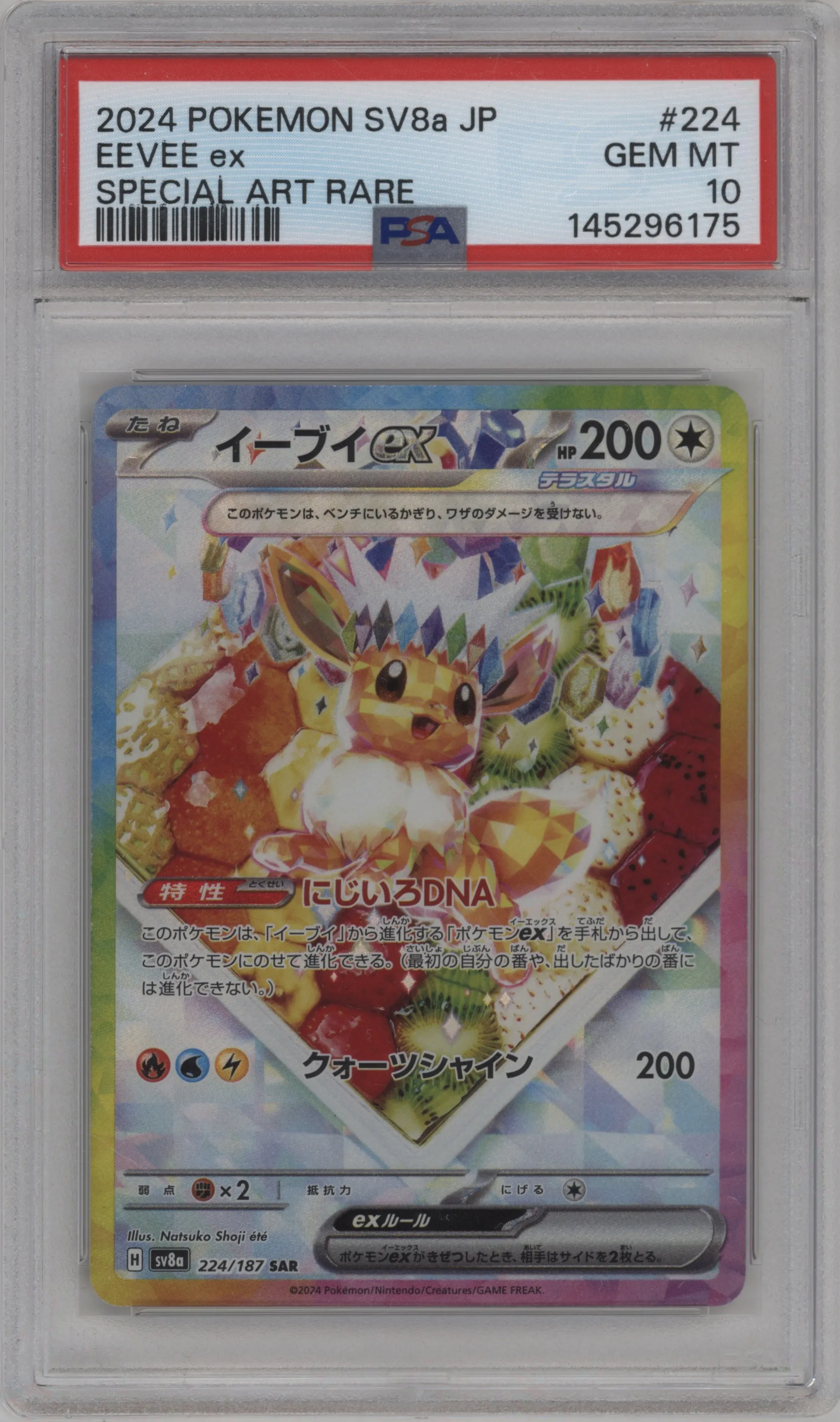 2024 Pokemon SV JPN Terastal Festival ex Eevee ex PSA 10