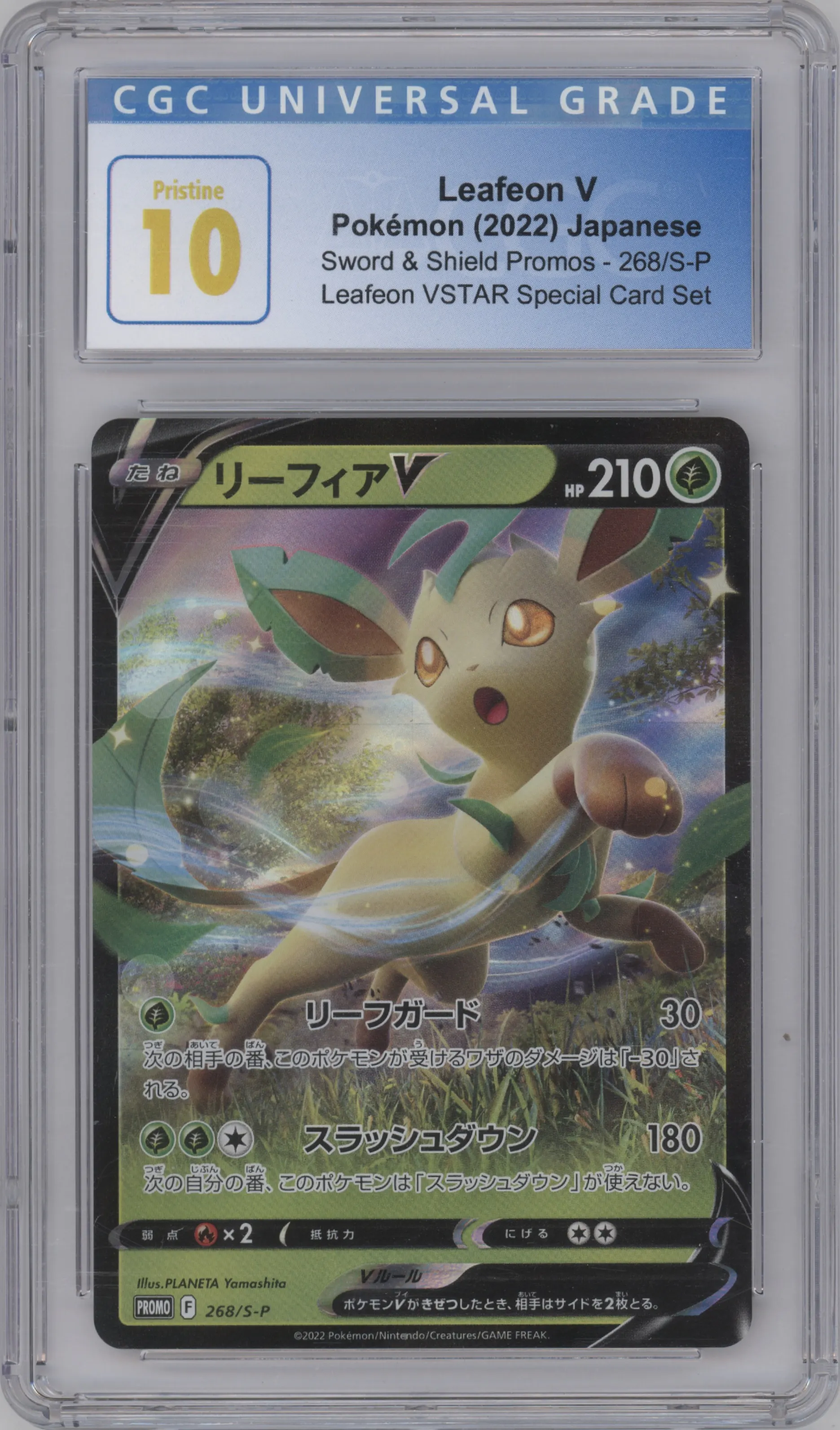 Leafeon V from the 2022 Pokemon SWSH JPN set featuring a Grass Leafeon VSTAR Special Card parallel graded by CSG and given an overall grade of 10.