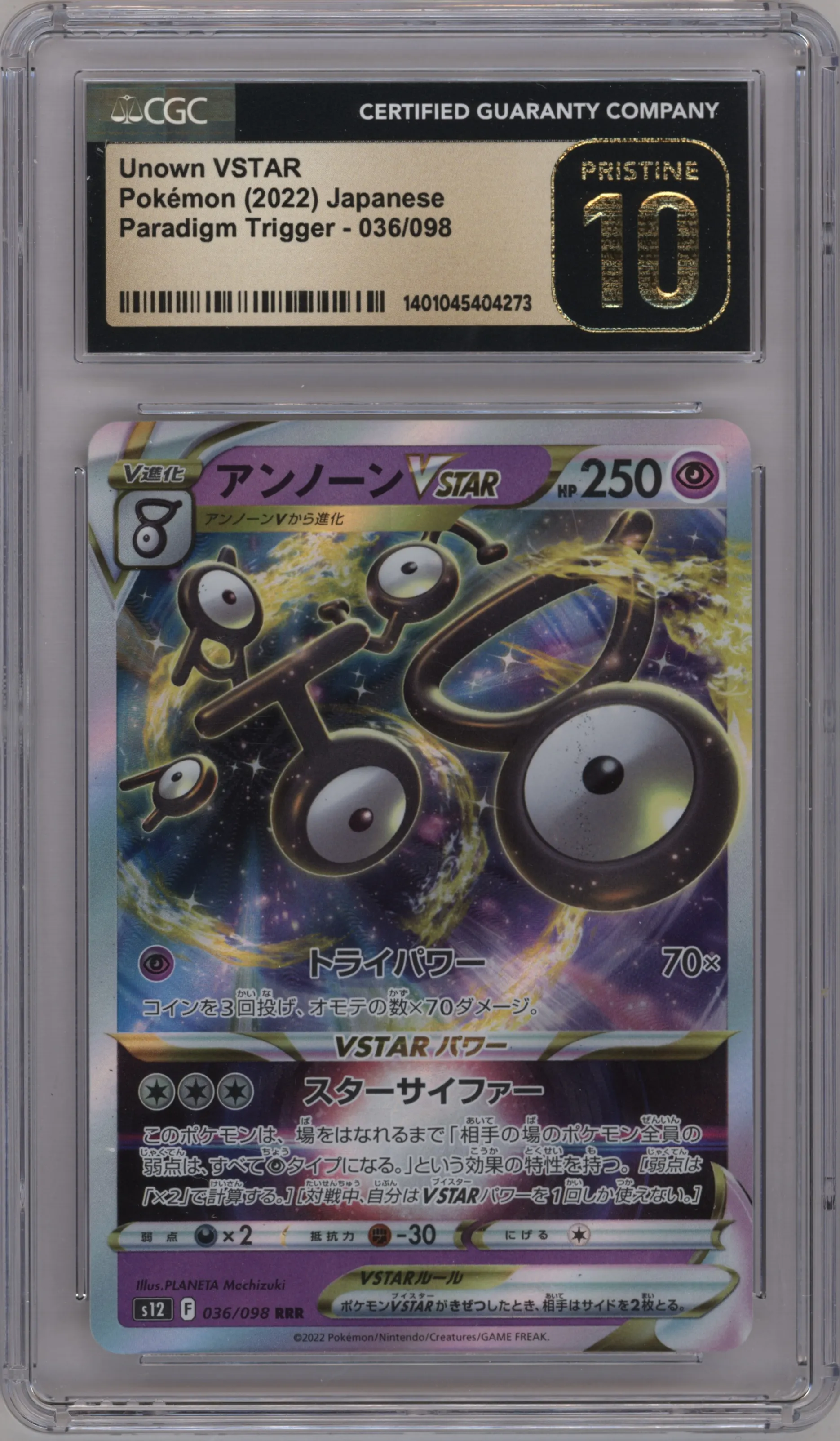 Unown VSTAR from the 2022 Pokemon SWSH JPN set graded by CSG and given an overall grade of 10.