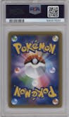 Muk & Alolan Muk GX from the 2019 Pokemon S&M JPN  set graded by PSA and given an overall grade of 9.