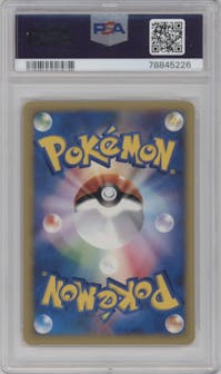 Slowpoke from the 2001 Pokemon Japanese set graded by PSA and given an overall grade of 9.