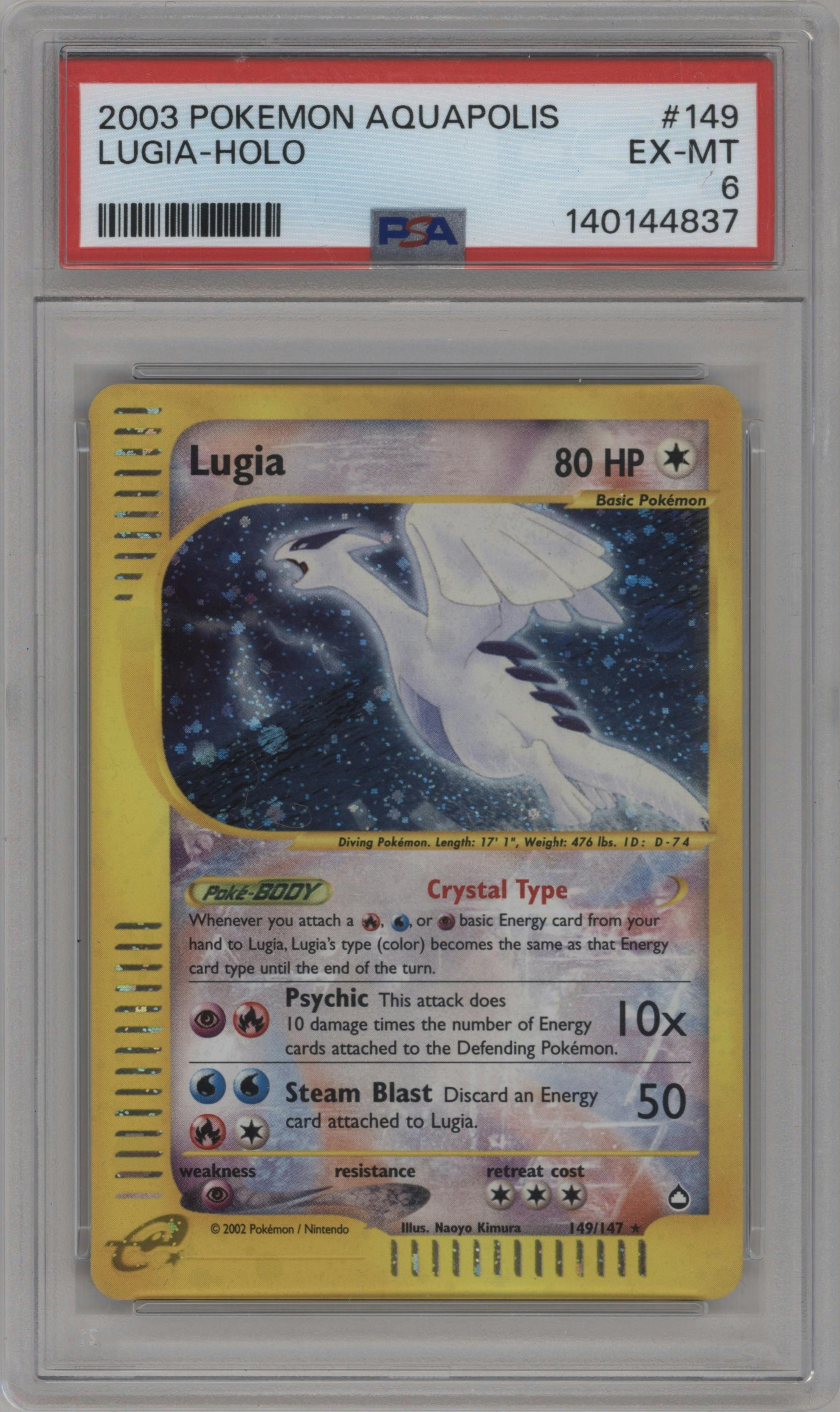 Lugia