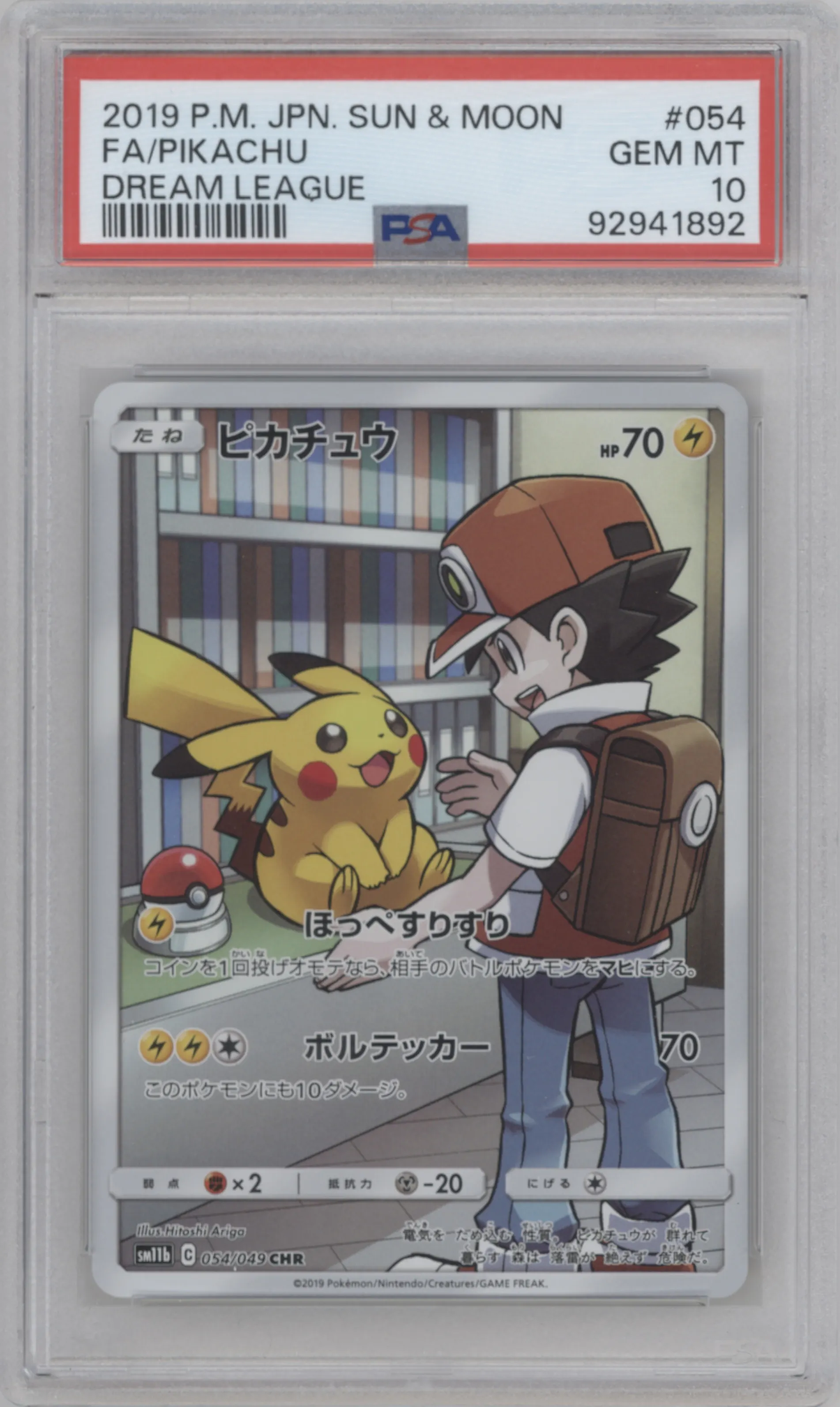 Pikachu  from the 2019 Pokemon S&M JPN  set graded by PSA and given an overall grade of 10.