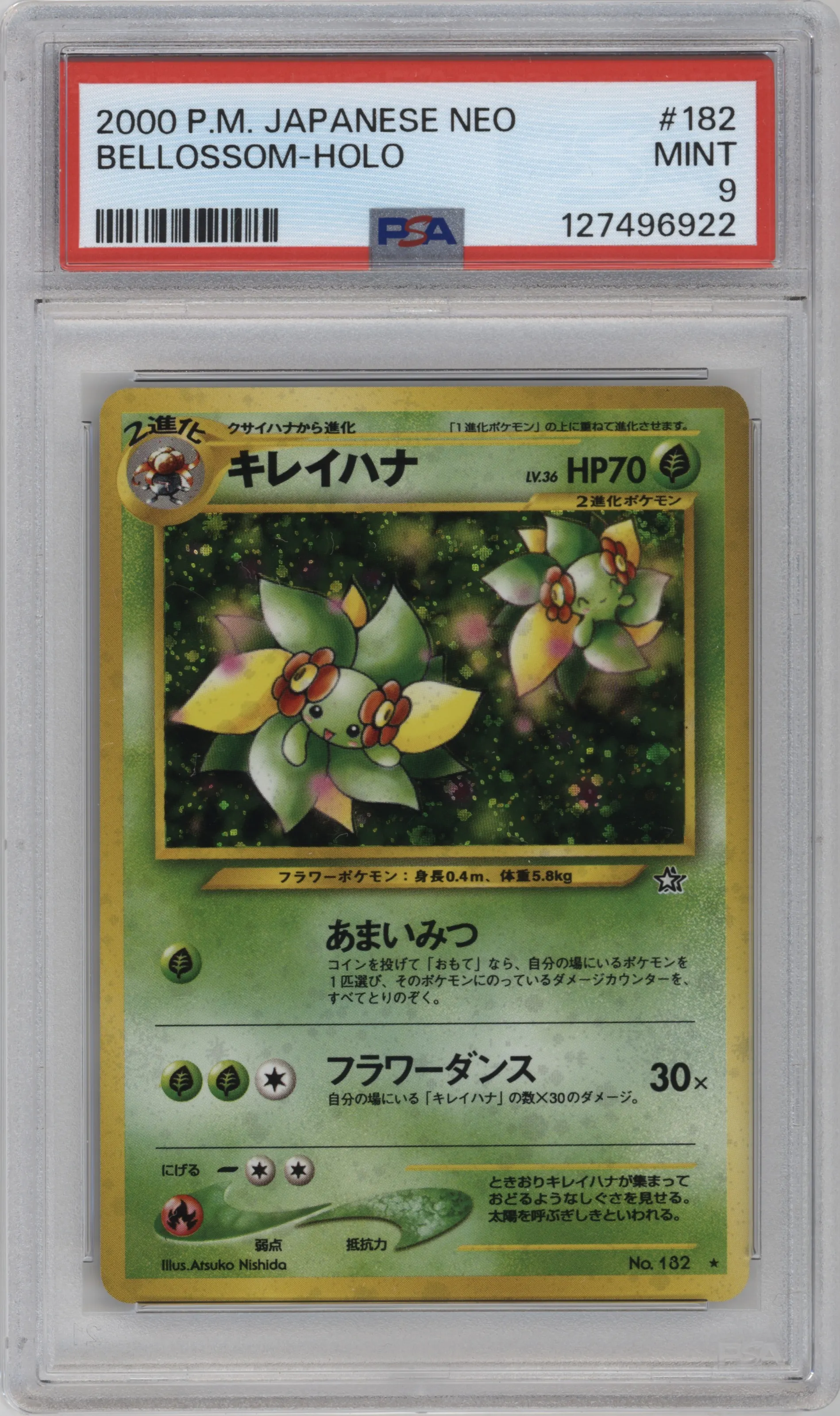 2000 Pokemon Neo JPN GLD.SLVR.TNW Bellossom #182 PSA 9